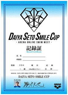 アリーナ』と瀬戸大也選手がジュニアスイマーを応援！オンライン